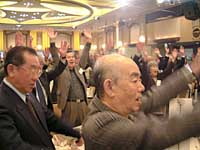 景気良くバンザイで幕