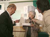 おめでとうございます!!