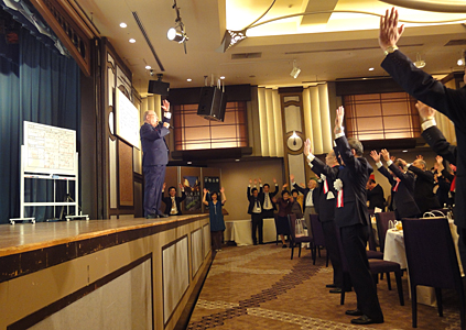 長谷川副会長のばんざい三唱で閉会