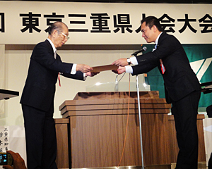 今年は、三重ボランティア基金への募金と台風12号で被災された方々への義援金の募金を行いました