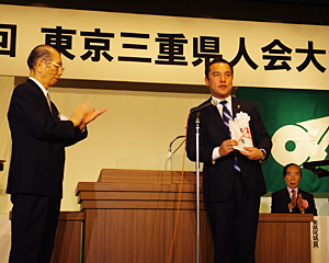 今年は、三重ボランティア基金への募金と台風12号で被災された方々への義援金の募金を行いました