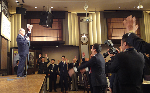 長谷川副会長のばんざい三唱で閉会