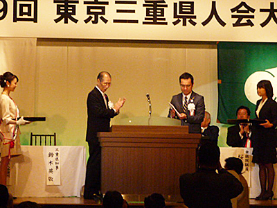 今年も、三重ボランティア基金への募金を行いました。