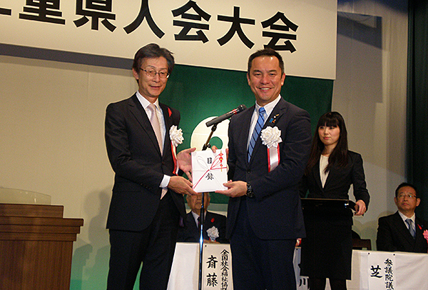 今年も、三重ボランティア基金への募金を行いました。