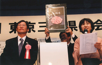 恒例となりました福引大会